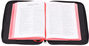 Nipun Enterprises Holy Bible Book Cover/ Case - Image 3